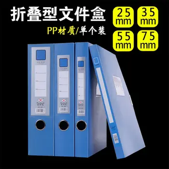 

2 packs of high-quality A4 file box folder file box data book storage box archive data box