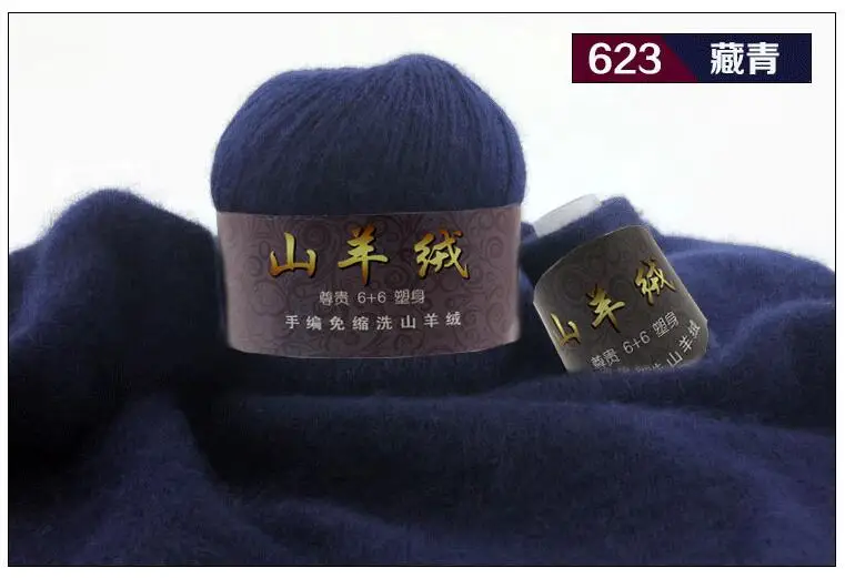 2852 zhang qing TPRPYN 50+ 20 г/набор тонкий монгольский кашемир пряжа для вязания свитер Кардиган для мужчин Мягкая шерстяная пряжа для вязания шапки шарф - Цвет: 2852 zhang qing