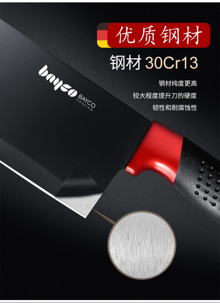 Bayco нержавеющая сталь черное лезвие бытовой кухня немецкий острый ломтик мясо овощи фрукты шеф-повара ножи Набор для женщин специальные ножи