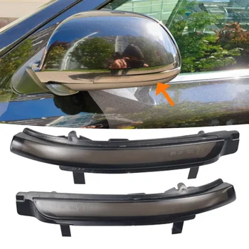 

Side Mirror Indicator Light LED Blinker Dynamic Turn Signal Light For Skoda Octavia MK2 1Z3 1Z5 2009-2013 MK2 3T4 3T5 2008-2014