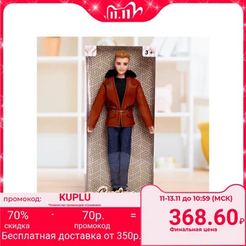 

Doll model "Ken" in a suit