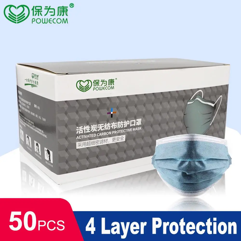 50/100/150/200/300Pcs 4 Layer Filter Non-Woven Masks Activated Carbon Mask Protective for Adult Anti Dust Face Mouth | Красота и