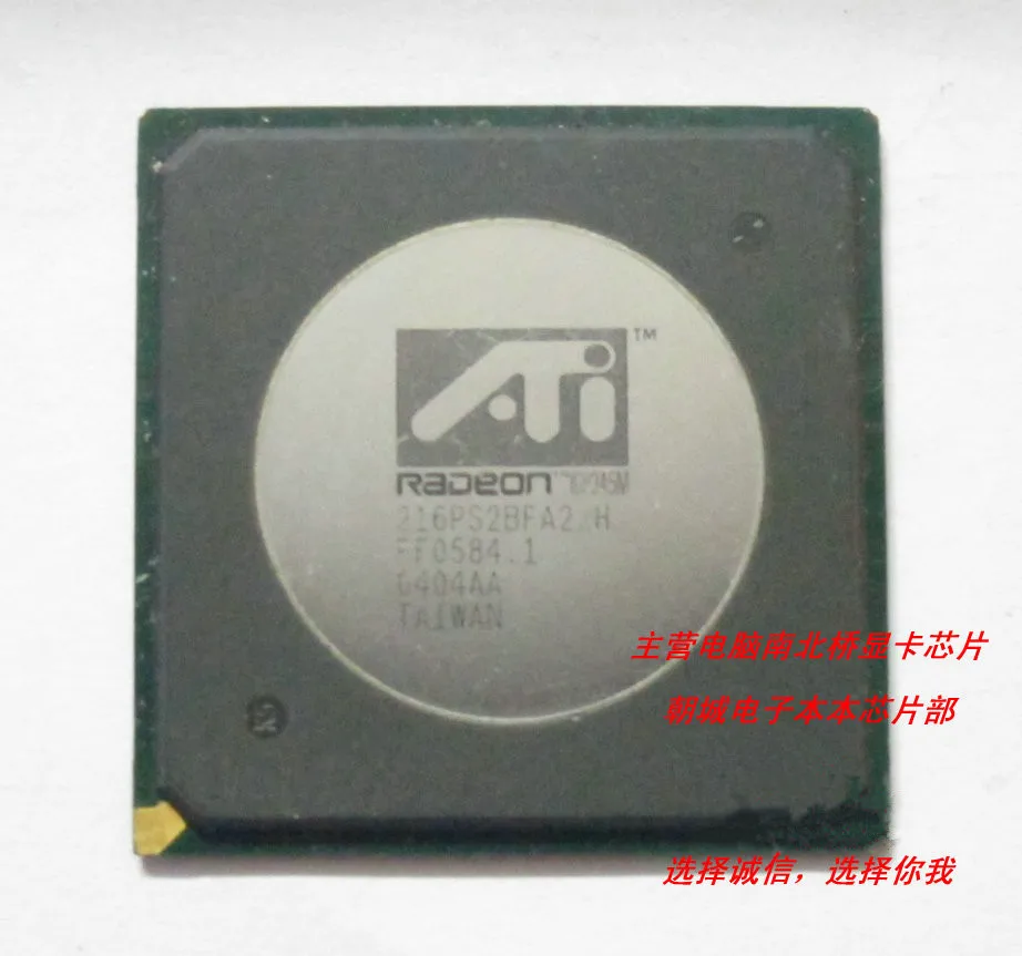 5 шт./лот IGP345M 216PS2BFA22H