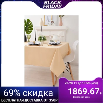 

Tablecloth "Ethel" 150x300 cm, one color beige, square 192 g / m2, chl with GMO