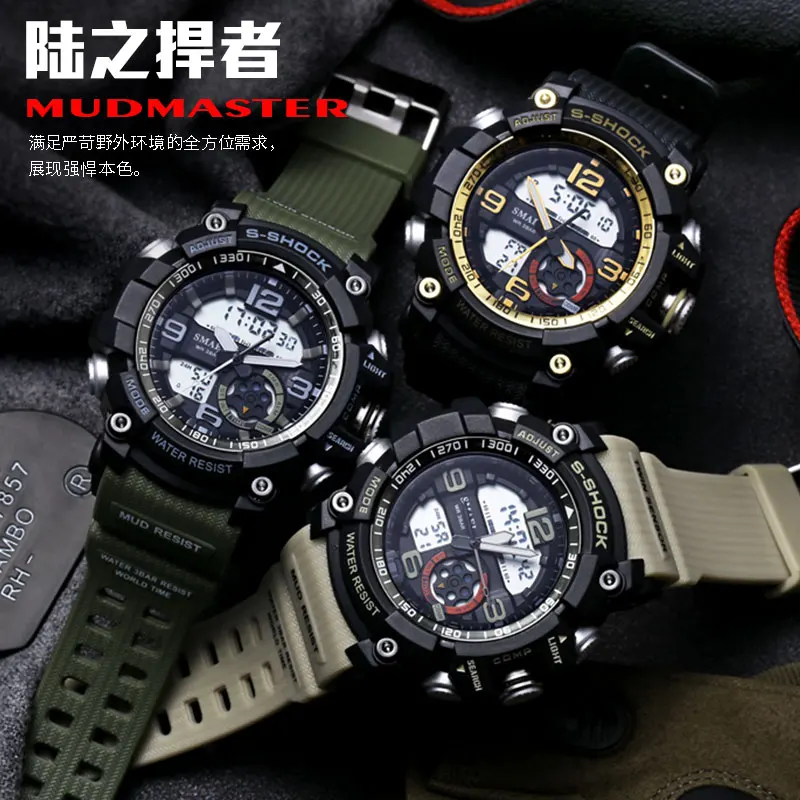 Top Brand Men Sports Watches Military Watch Casual LED Digital Watch Multifunctional Wristwatches 50M Waterproof Student Clock