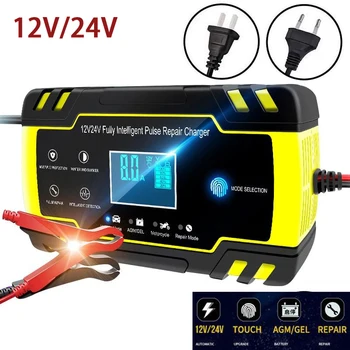 

Touch Button Car Battery Charger 12V/8A 24V/4A Automatic Pulse Repair Smart Fast Chargers For AGM GEL Wet Dry Lead Acid Battery