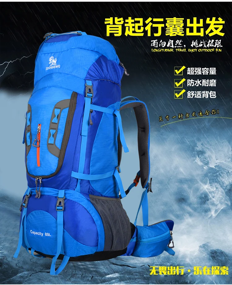 80L рюкзак mochila kanken водонепроницаемый нейлоновый походный рюкзак спортивный алюминиевый сплав поддержка рюкзак