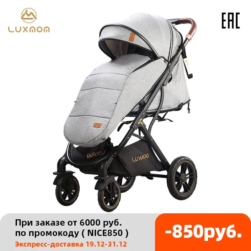 luxmom 609 Детская коляска Прогулочная Коляска легкая складная 2021 Новый стиль
