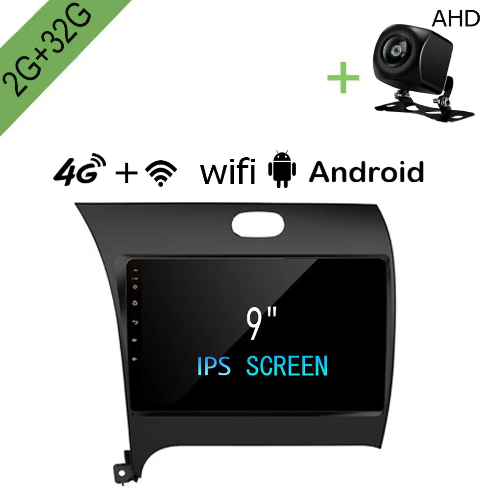 

Android Car Dvd Gps Multimedia Player For Kia K3 2013 2014 2015 9" Radio GPS Navigation