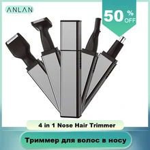 ANLAN 4 в 1 Электрический триммер для носа Мужская бритва перезаряжаемый триммер для бороды и бровей Электрический триммер для носа и ушей бритва машинка для стрижки волос