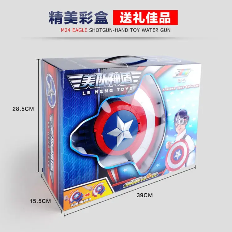 Outdoor Fun Sports Toy Airsoft Bb Gun Airsoft Soft Pistol  Weapon Guns Plastic Water Bullet Marvel Captain America Shield gun