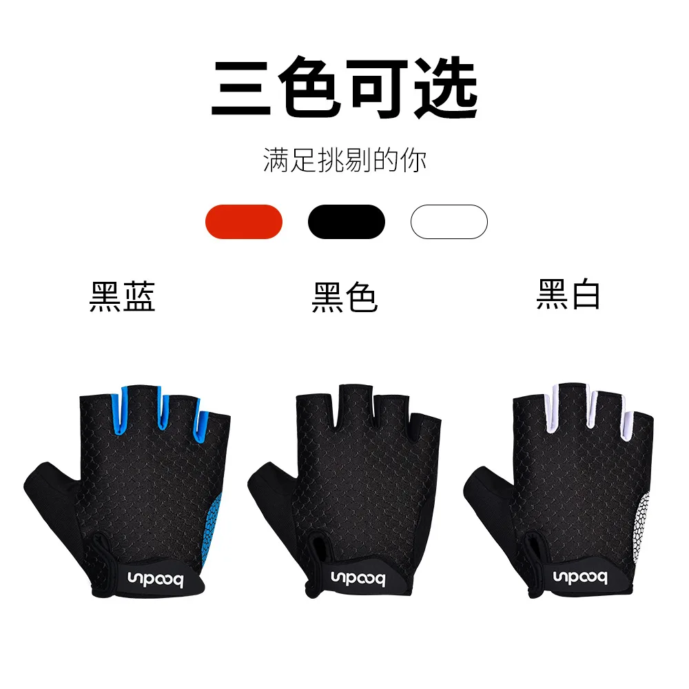 Boodun/Burton Amazon Лидер продаж-перчатки для верховой езды на открытом воздухе дышащие сетчатые велосипедные перчатки