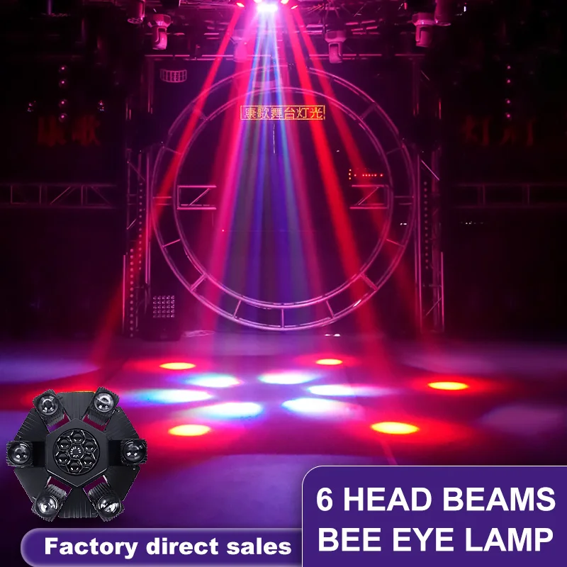 6 Heads Moving Head Beam Laser Light Disco DJ Light Stage Light Dmx Laser Light Projector Unlimited Rotating Party Plub Lights