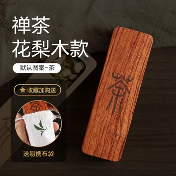 

Wooden Vintage Tea Box Chinese Handmade Portable Travel Iron Mini Sealed Storage Container Tea Box Theedoos Home Teaware DB60TB