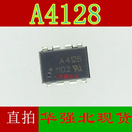 10 шт./лот A4128 ASSR-4128 DIP8 лапками углублением SOP-8