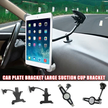 

Universal Tablet PC Stand Bracket Stong Suction Cup Car Holder for Phones Tablets KQS8