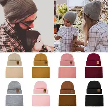 TRUENJOY/Лидер продаж, 2 предмета, вязаные шапочки, шапка для детей, зимняя шапка и шарф, комплект для женщин и мужчин, шапочки, шарфы, детская шапка для детей