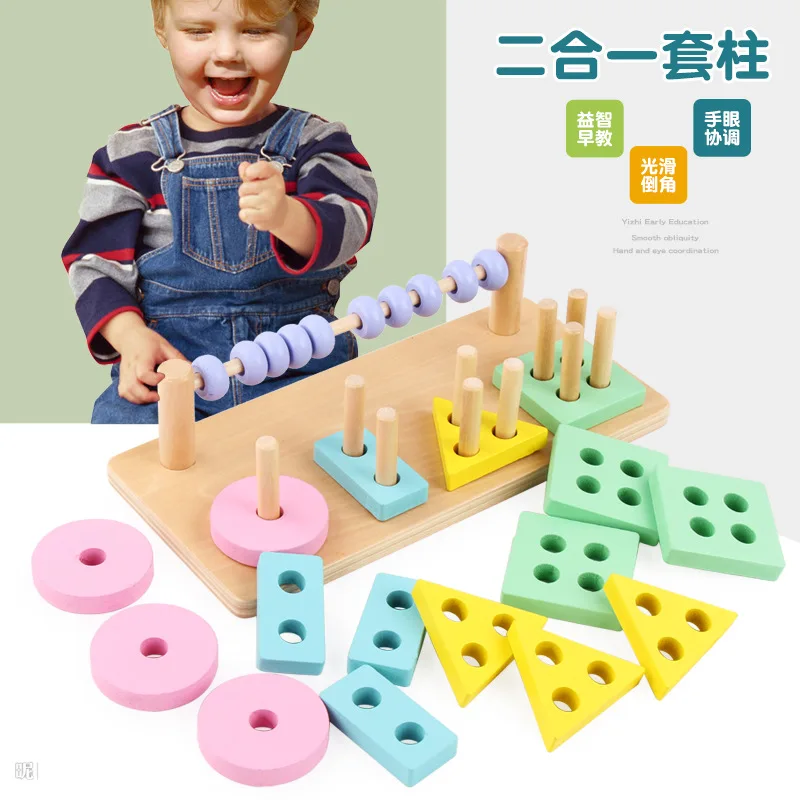 

Two-in-One Calculation Four Sets Column Geometric Shapes Matching Building Blocks Wooden Children'S Educational Cognitive Montes