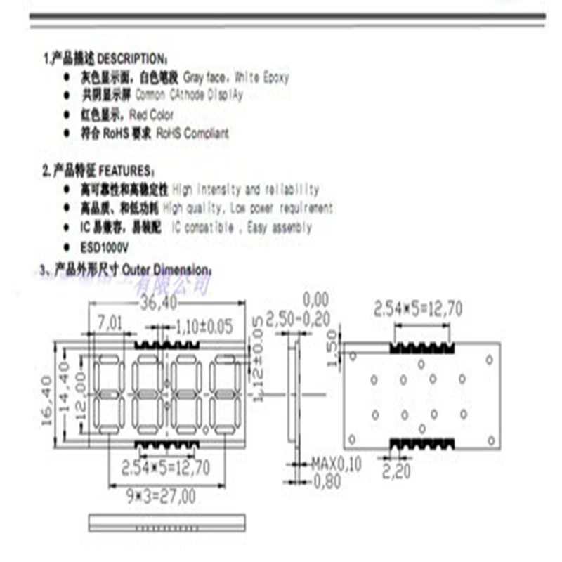 0.39in 0.39" SMD CLOCK LED Display 4 Bit smd Digital Tube 0.39 inches RED 7 Segment Common ANODE&CATHODE DIGITAL DISPLAY