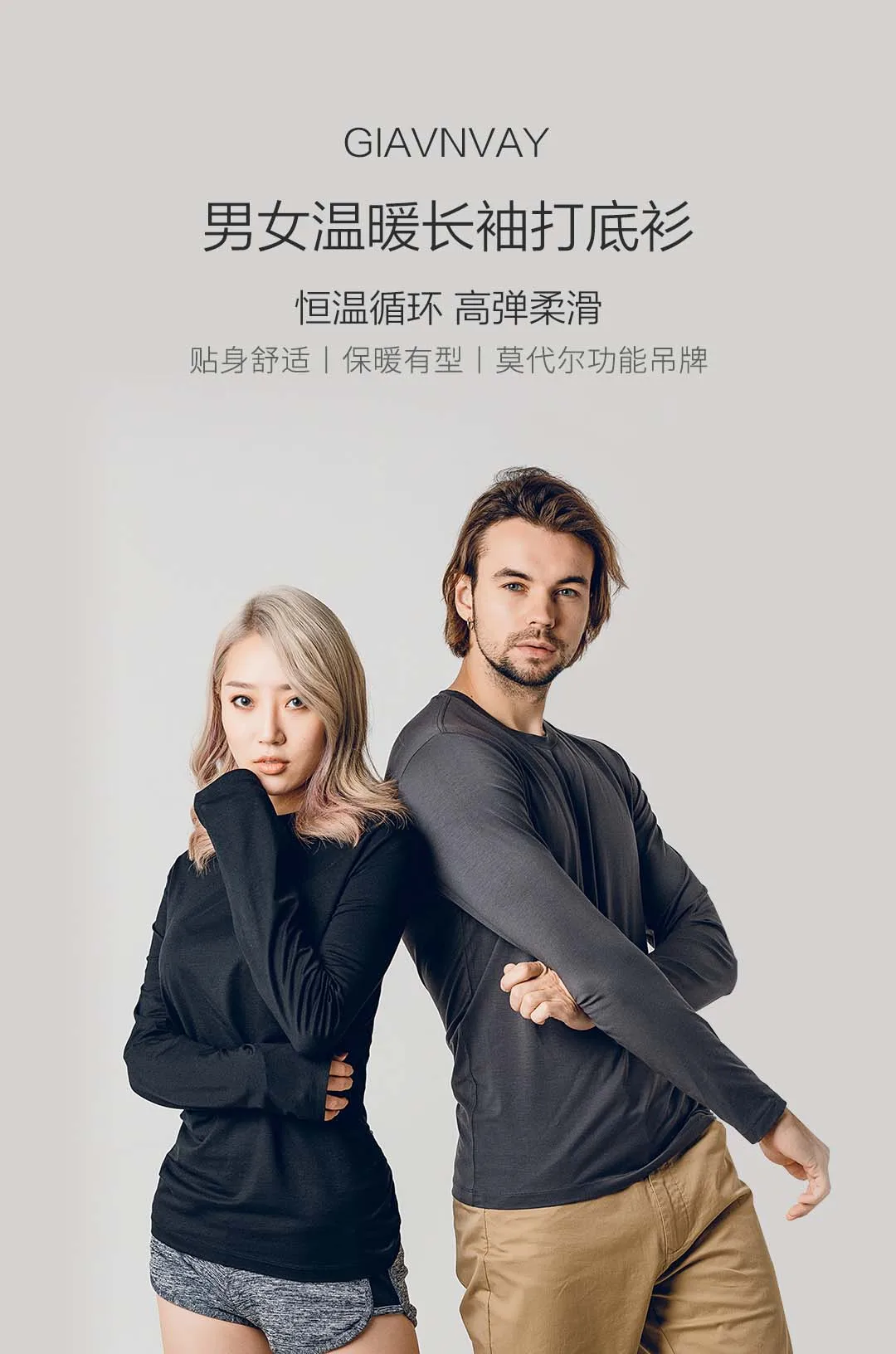 Xiaomi Youpin Giavnvay Мужская и женская теплая рубашка с длинными рукавами очень эластичная гладкая и удобная теплая и стильная