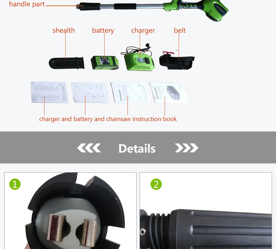 格力博高之锯-wulogo_08