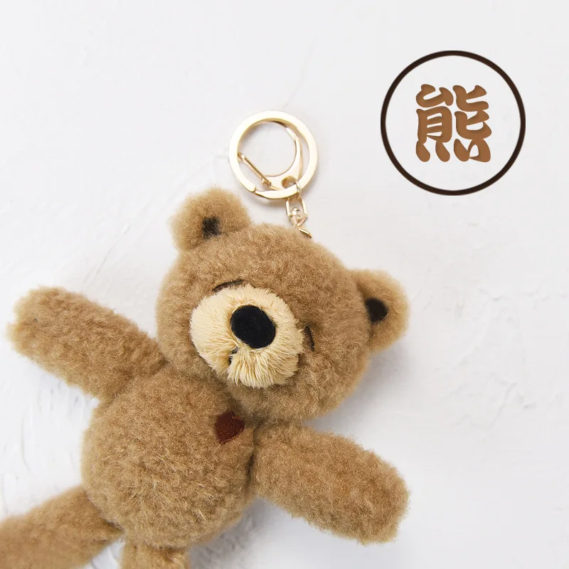 Симпатичный мини сонный медведь кукла брелок Подвеска Маленькая фотография