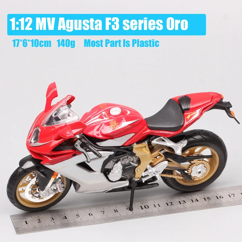 1/12 Масштаб Мини maisto MV Agusta F3 F4 серия Оро мото rcycle Diecasts& игрушечные транспортные средства GP гоночный спортивный велосипед мото миниатюрный для детей - Цвет: MV Agusta F3