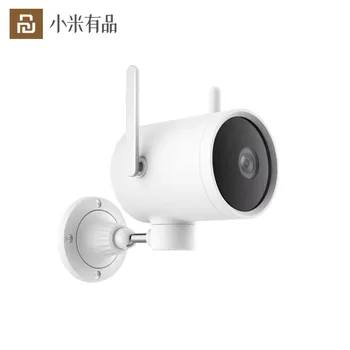 

New Youpin Smart Outdoor Camera Waterproof IP66 WIFI Webcam 270 Angle 1080P N1 Cam Dual Antenna Signal Night Vision Smart Home