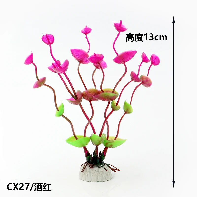 1PCS PVC Fish Tank Decoration Simulation Artificial Trumpet Environmental Aquarium Accessories Simulation Fake Aquatic Plants 