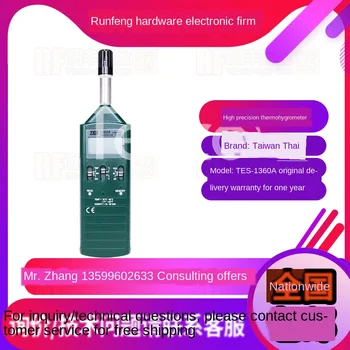 Buy Temperature And Humidity Meter High-precision Temperature And Humidity Meter Handheld Fast Measuring Instrument Taiwan Original