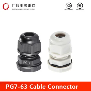 

PG Nylon Cable Gland Plastic Electric Wire Waterproof Cable Fix Joint IP68 PG7 PG9 PG11 PG13.5 PG16 PG19 4-50MM Gram Head CE