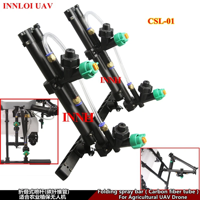 Diy Quick Folding Spray Bar For Agricultural Spraying Drone Seed Spread For Landing Gear For X1400 X1250 V1650 Frame Innloi Uav Parts Accessories Aliexpress
