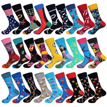 Новые Индивидуальные креативные трендовые цветные хлопковые носки для мужчин, художественные носки в британском стиле с изображением животных, гипербола, дизайнерские счастливые носки, длинные носки