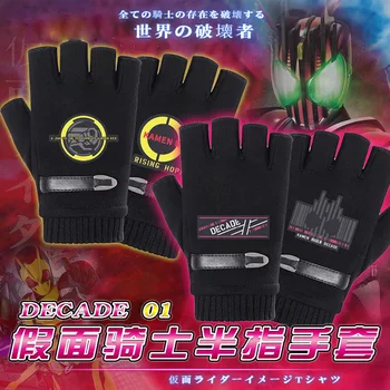

Anime Masked Rider decade01 Men Women Winter Plus cashmere Thicken Warm Half-finger gloves Cosplay Accessories Figure Toy