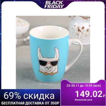 

Lama mug, 350 ml