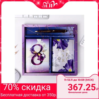 

Set of cover for passport, notebook, pen "March 8 purple flowers" 4517130