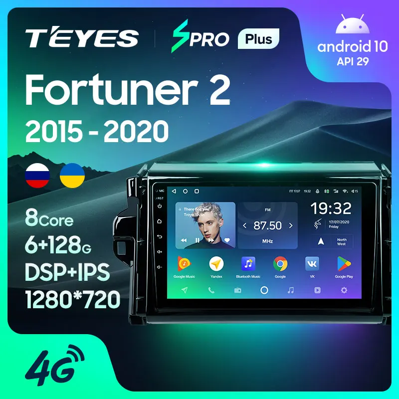 TEYES SPRO Plus Штатная магнитола For Тойота Фортунер 2 Toyota Fortuner 2015 2020 Android 10 до 8 ЯДЕР 6 +