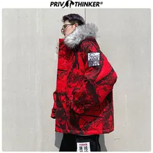 Privathinker, Мужская зимняя Камуфляжная парка с капюшоном в стиле хип-хоп, Мужская плотная теплая ветровка с воротником, куртки, топы