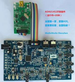 

ADAU1452 / 1466 Development Kit, USBi Plus 1452/1466 Development Board