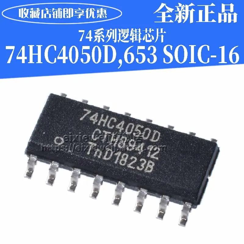 20 шт 74HC4050D, 653 SOIC-16