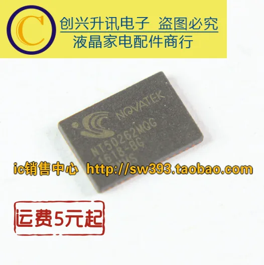 NT50262MQG QFN