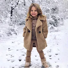 Manteau coupe vent à manches longues pour fille, veste d'hiver en laine d'agneau, vêtements d'extérieur à la mode