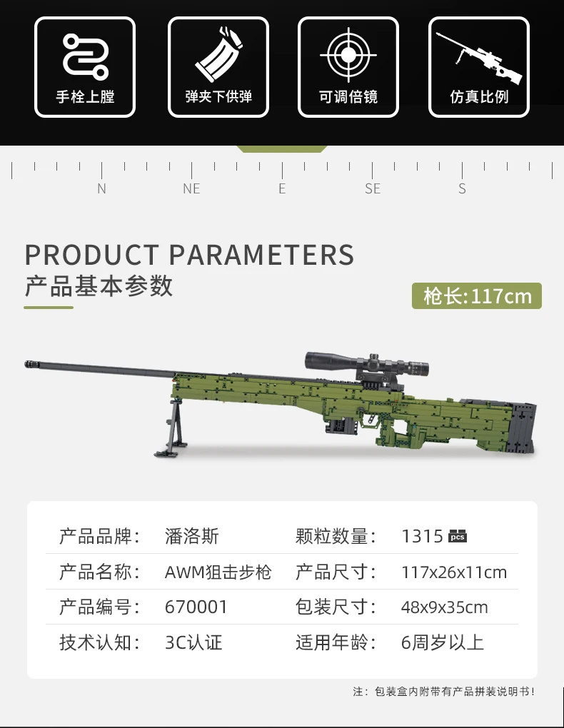 670001详情_02