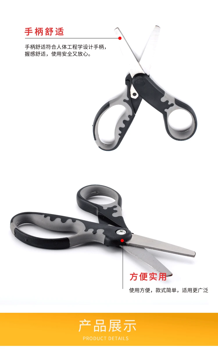 SOURCE Manufacturers Direct Selling Rubber-Plastic Scissors for Students Rubber-Plastic Students wen ju jian Rubber-Plastic Scis