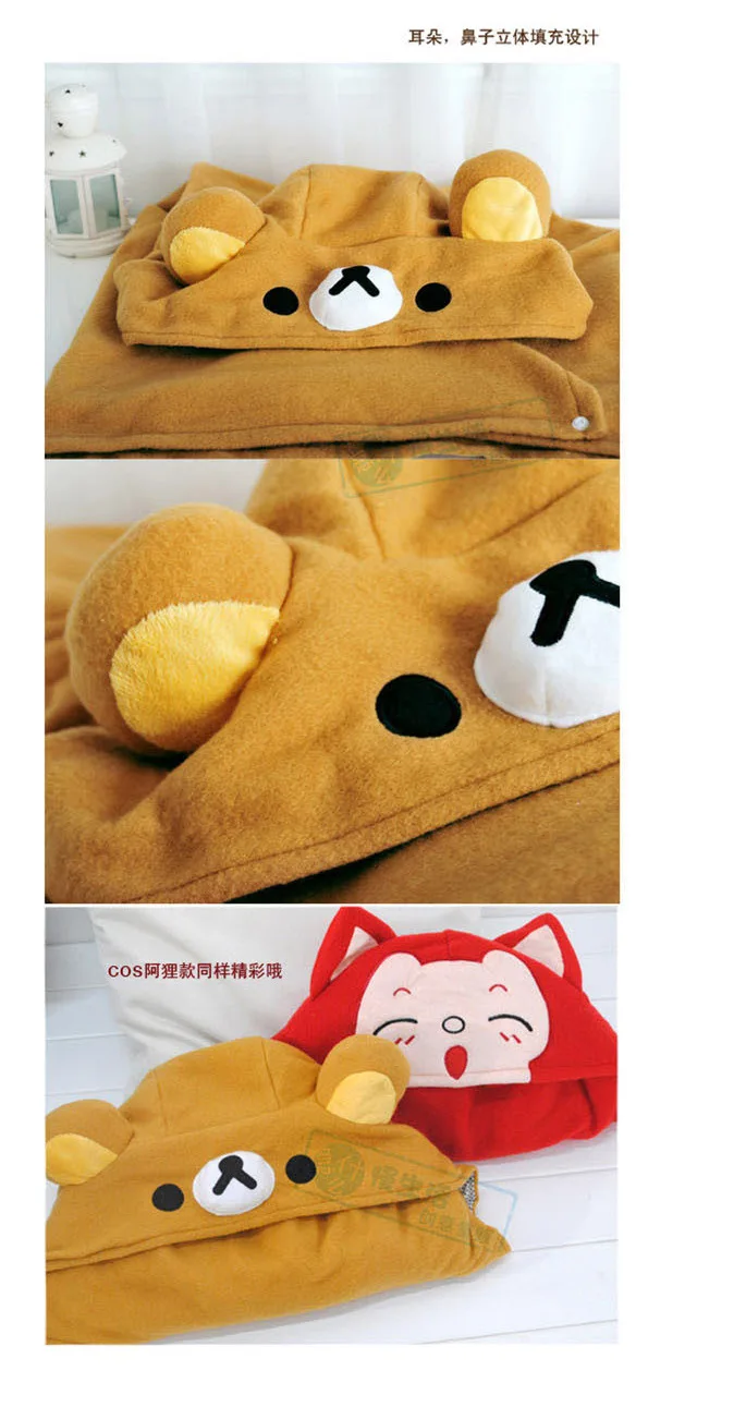 Настоящее толстое милое домашнее одеяло плащ Rilakkuma легко медведь дом люди мультфильм шаль комфортер игрушка