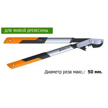 

Fiskars PowerGear lopper PowerGearX LX94 1020187 (112390)