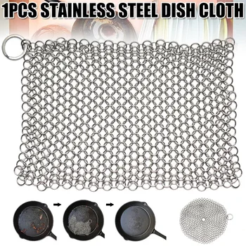 

Stainless Steel Cast Iron Cleaner Scrubber for All Types of Skillet Griddles Cast Iron Pans Grills Dutch Ovens UD88