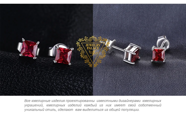 Jewelrypalace квадратный 0.8ct создан красный рубин 925 серебро Серьги-гвоздики классический Сказочный Лидер продаж украшения подарок подруге