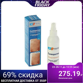 

Anti-Cellulite Before and After Serum, 130 ml 2920612