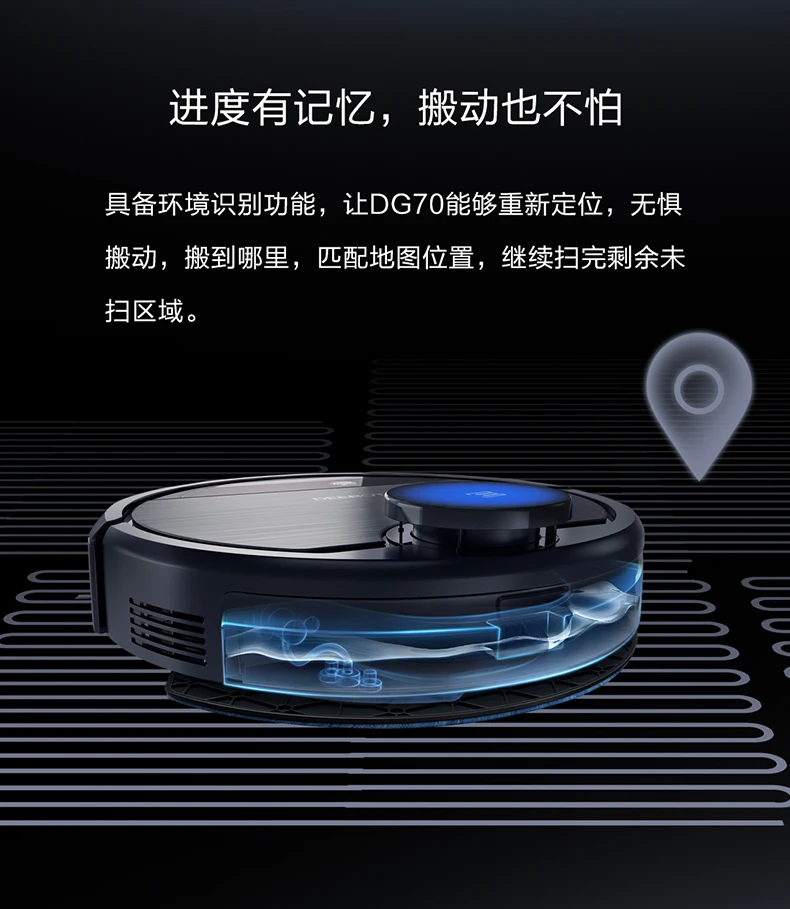 Huawei Smart home, Cobos sweeping robot treasure DG70 smart home ultra-thin automatic scrubbing mopping sweeping machine